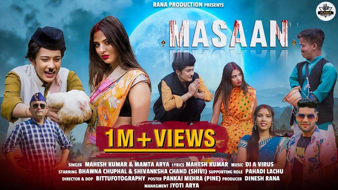 Uttarakhand Song MASAAN2 Lyrics