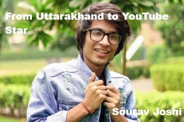 Sourav Joshi: उत्तराखंड का सबसे बड़ा Youtuber बनने की कहानी Sourav Joshi Wikipedia